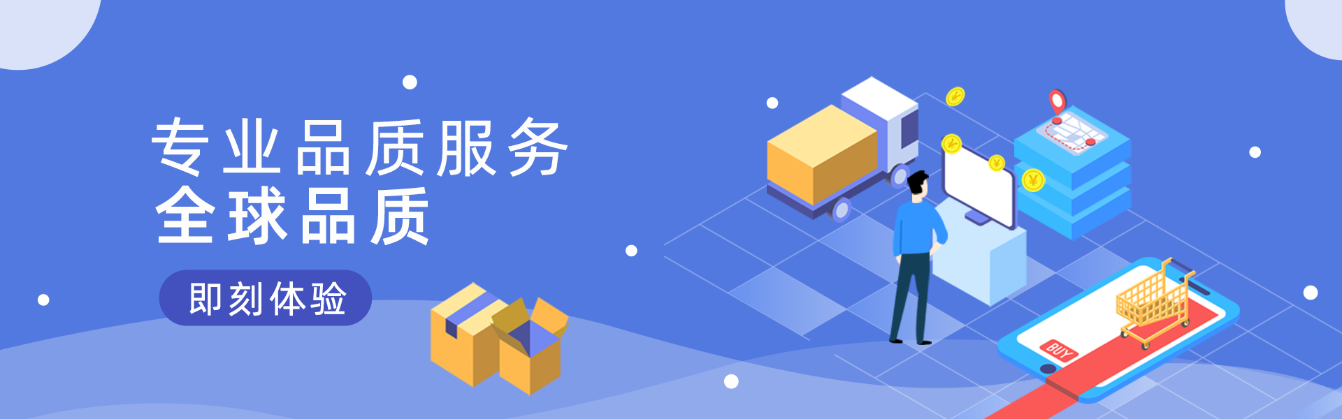 越洋集運/安達順集運/淘淘集運